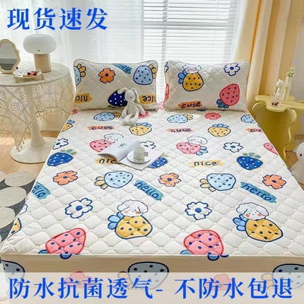 91家纺网 家纺一手货源 找家纺 （总）花言狐语 2025新款A类防水床笠隔尿透气席梦思保护套可定制水洗