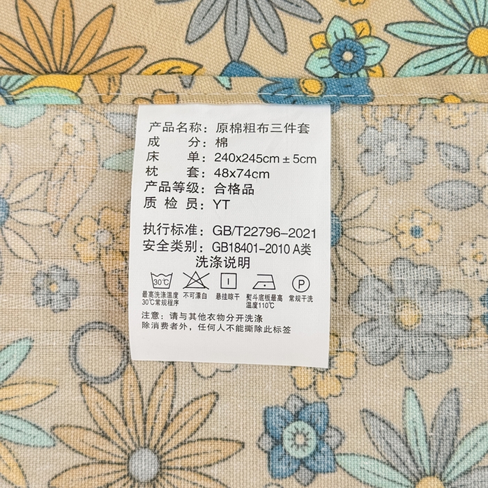 91家纺网 家纺一手货源 找家纺 宜家坊 2025新款春夏原棉鱼骨棉老粗布花边印花床单软凉席三件套 陌上花吟