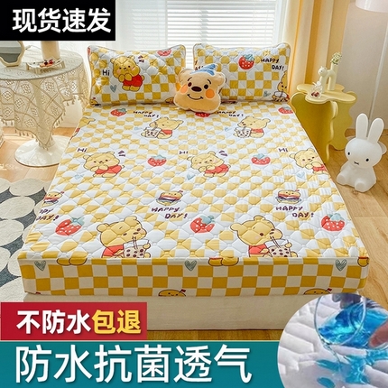 91家纺网 家纺一手货源 找家纺 （总）花言狐语 2025新款A类防水床笠隔尿透气席梦思保护套可定制水洗