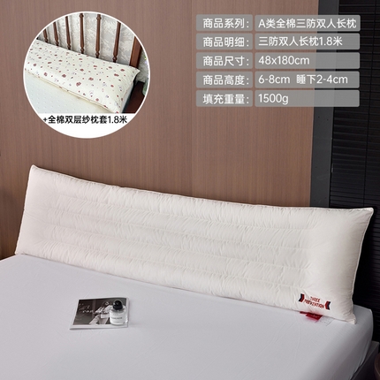 91家纺网 家纺一手货源 找家纺 （总）昕科 2025新款A类全棉三防双人长枕