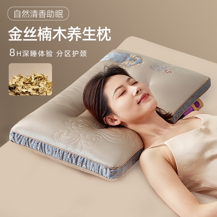 91家纺网 家纺一手货源 找家纺 （总）她喜爱枕芯 2025新款金丝楠木养生护颈枕枕