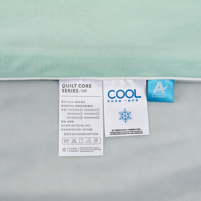 91家纺网 家纺一手货源 找家纺 世爵2025新款氨纶纯色凉感丝夏被被子被芯变凉空调被 薄荷绿拼灰