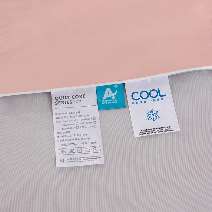 91家纺网 家纺一手货源 找家纺 世爵2025新款氨纶纯色凉感丝夏被被子被芯变凉空调被 粉黛玉拼灰