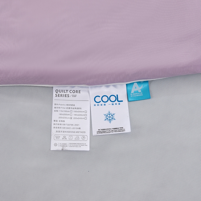 91家纺网 家纺一手货源 找家纺 世爵2025新款氨纶纯色凉感丝夏被被子被芯变凉空调被 梦幻紫拼灰