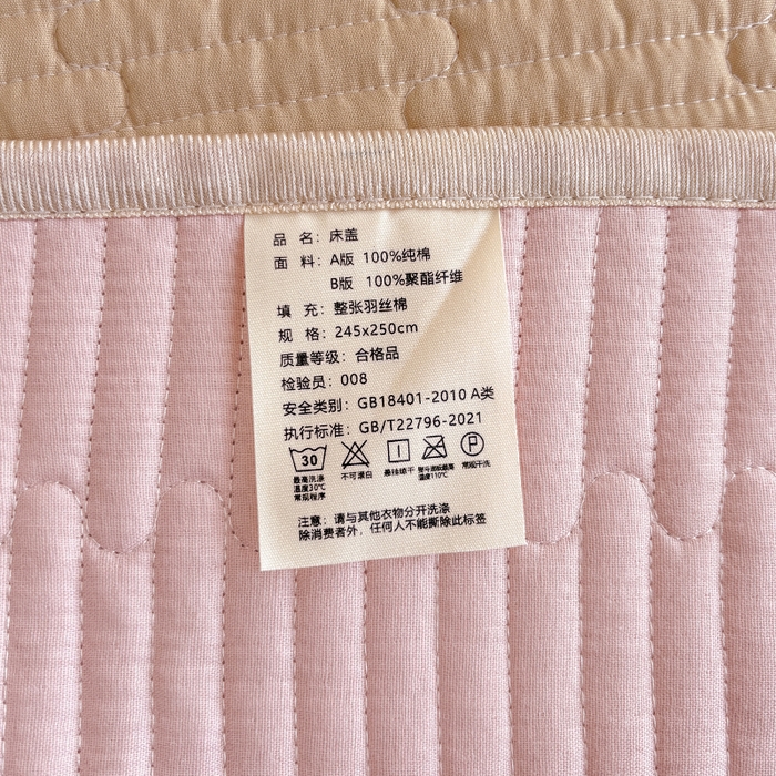 91家纺网 家纺一手货源 找家纺 金艾草2026新款床盖款A类纯棉双层纱花边四件套 清桃粉色