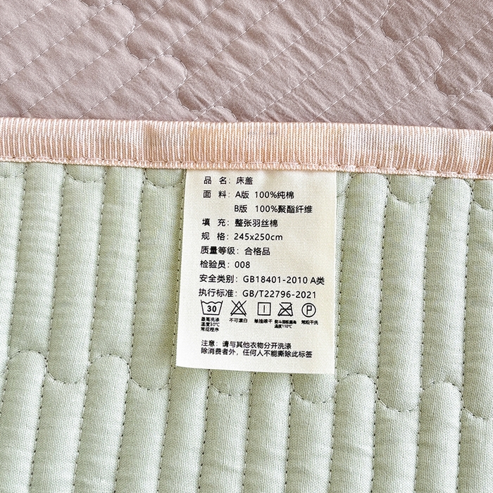 91家纺网 家纺一手货源 找家纺 金艾草2026新款床盖款A类纯棉双层纱花边四件套 清桃绿