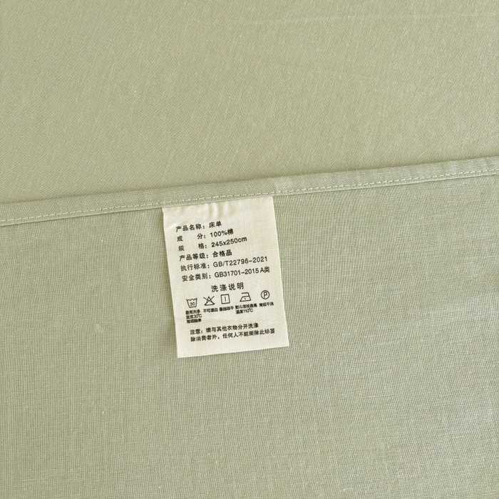 91家纺网 家纺一手货源 找家纺 （总）金艾草2025新款纯色A类纯棉双层纱夏被四件套