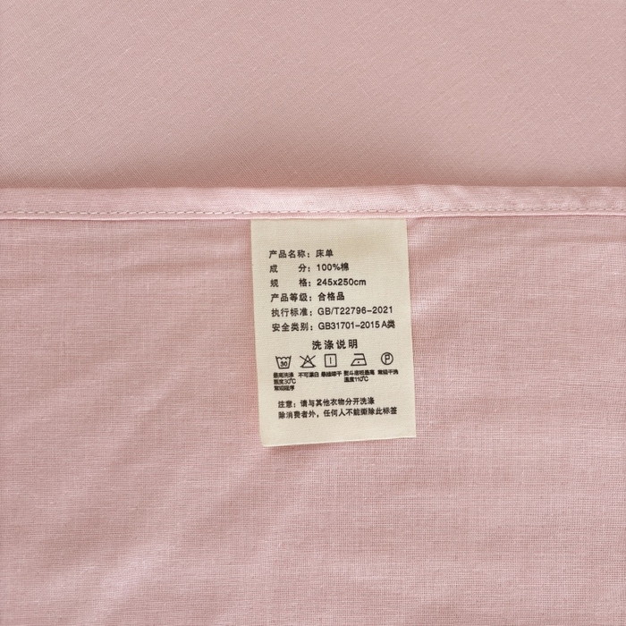 91家纺网 家纺一手货源 找家纺 金艾草2025新款纯色A类纯棉双层纱夏被四件套 粉色（手包边款）