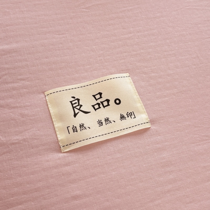 91家纺网 家纺一手货源 找家纺 金艾草2025新款纯色A类纯棉双层纱夏被四件套 粉色（手包边款）