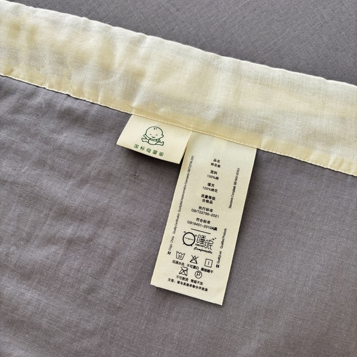 91家纺网 家纺一手货源 找家纺 金艾草2025新款纯色A类纯棉双层纱夏被四件套 灰色（手包边）