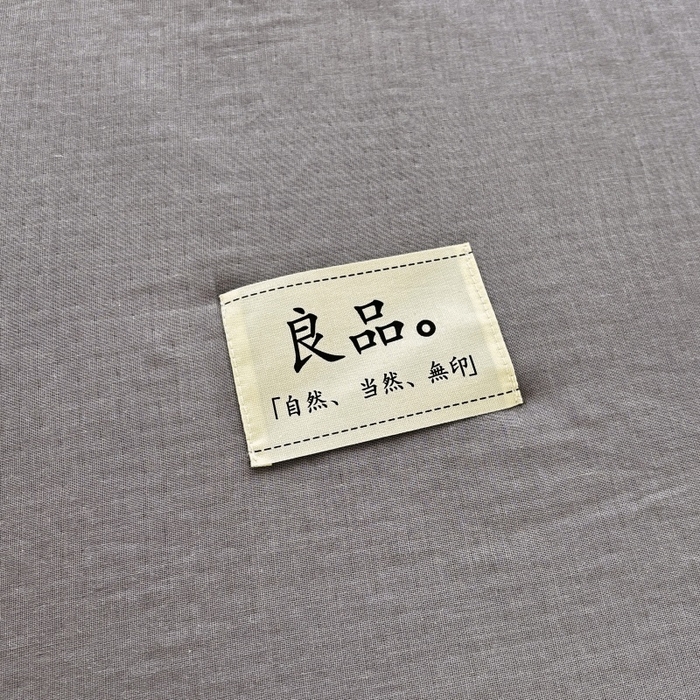 91家纺网 家纺一手货源 找家纺 金艾草2025新款纯色A类纯棉双层纱夏被四件套 灰色（手包边）