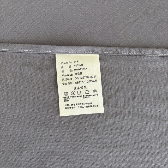 91家纺网 家纺一手货源 找家纺 金艾草2025新款纯色A类纯棉双层纱夏被四件套 灰色（手包边）