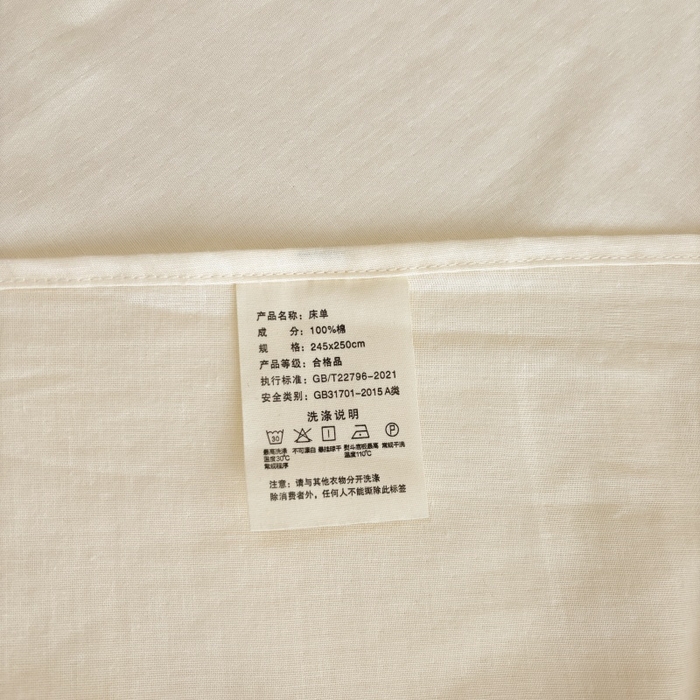 91家纺网 家纺一手货源 找家纺 金艾草2025新款纯色A类纯棉双层纱夏被四件套 奶油黄（手包边）