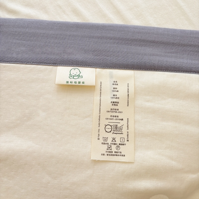 91家纺网 家纺一手货源 找家纺 金艾草2025新款纯色A类纯棉双层纱夏被四件套 奶油黄（手包边）