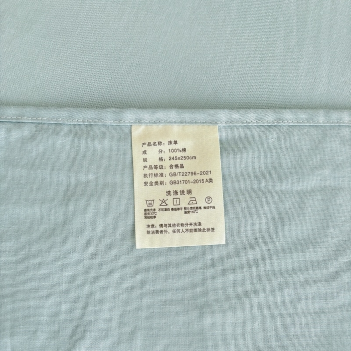 91家纺网 家纺一手货源 找家纺 金艾草2025新款纯色A类纯棉双层纱夏被四件套 蔚蓝（手包边）