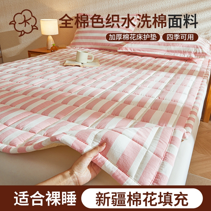 91家纺网 家纺一手货源 找家纺 （总）丽诺床垫 2025新款亲肤舒适全棉纯棉色织棉花床褥床垫
