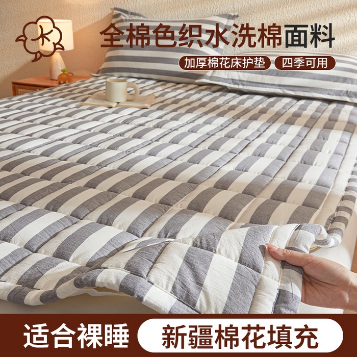 91家纺网 家纺一手货源 找家纺 （总）丽诺床垫 2025新款亲肤舒适全棉纯棉色织棉花床褥床垫-少女粉