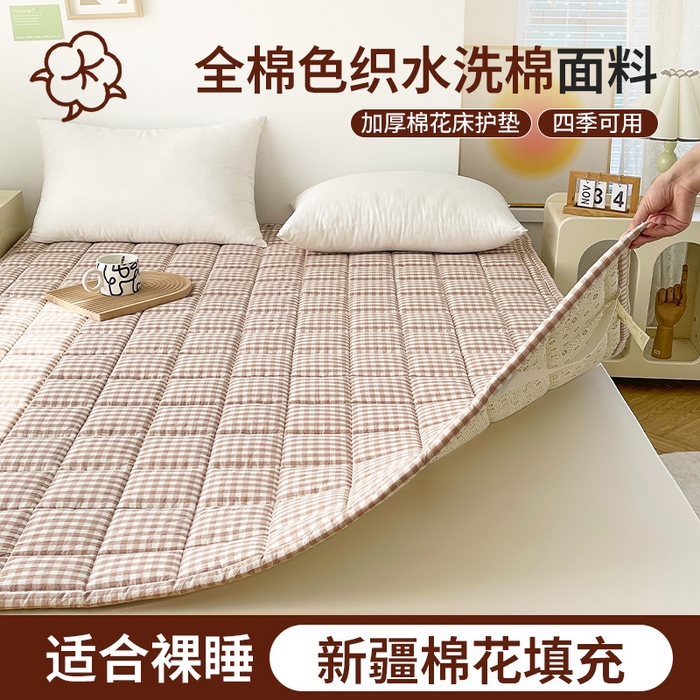 91家纺网 家纺一手货源 找家纺 （总）丽诺床垫 2025新款亲肤舒适全棉纯棉色织棉花床褥床垫-少女粉