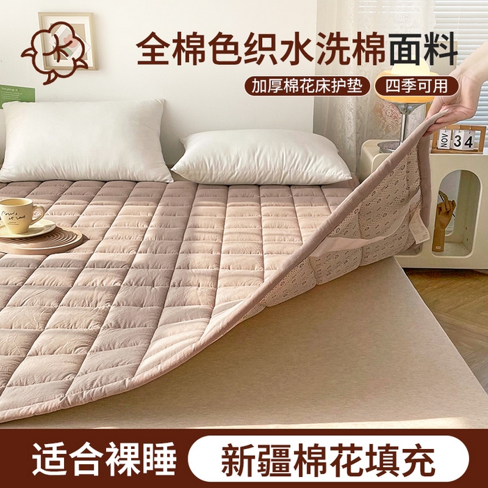 91家纺网 家纺一手货源 找家纺 （总）丽诺床垫 2025新款亲肤舒适全棉纯棉色织棉花床褥床垫-少女粉
