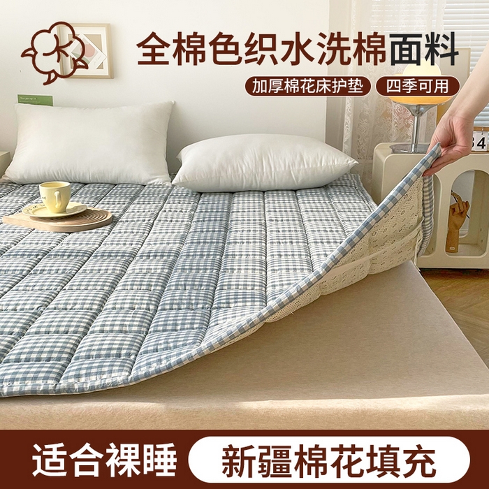 91家纺网 家纺一手货源 找家纺 （总）丽诺床垫 2025新款亲肤舒适全棉纯棉色织棉花床褥床垫-少女粉