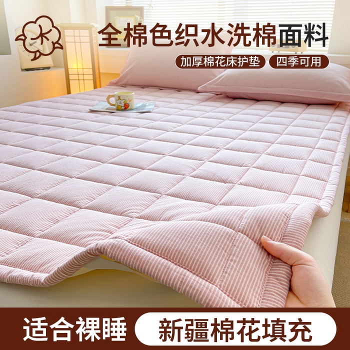 91家纺网 家纺一手货源 找家纺 （总）丽诺床垫 2025新款亲肤舒适全棉纯棉色织棉花床褥床垫-少女粉