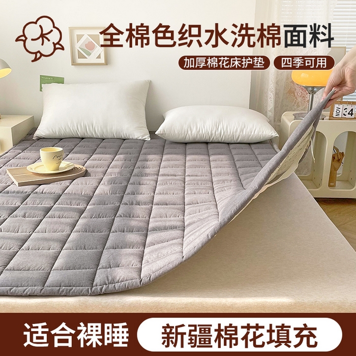 91家纺网 家纺一手货源 找家纺 （总）丽诺床垫 2025新款亲肤舒适全棉纯棉色织棉花床褥床垫-少女粉