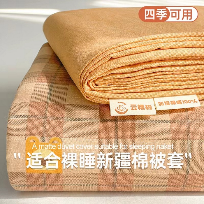 91家纺网 家纺一手货源 找家纺 丝芙妮家居（原乐视家纺） 2025新款全棉纯棉云糯棉双层纱套件系列 小狮子