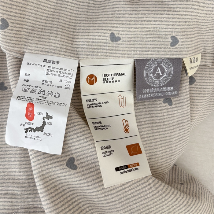 91家纺网 家纺一手货源 找家纺 久典家居 2025新款全棉有氧双层纱夏被 简爱