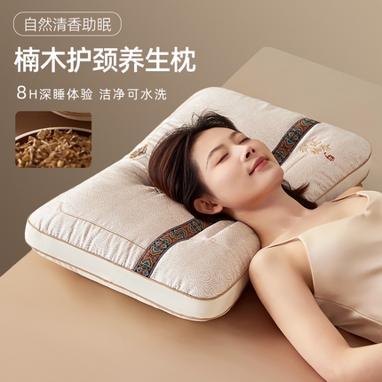 91家纺网 家纺一手货源 找家纺 （总）她喜爱枕芯 2025新款金丝楠木提花护颈枕