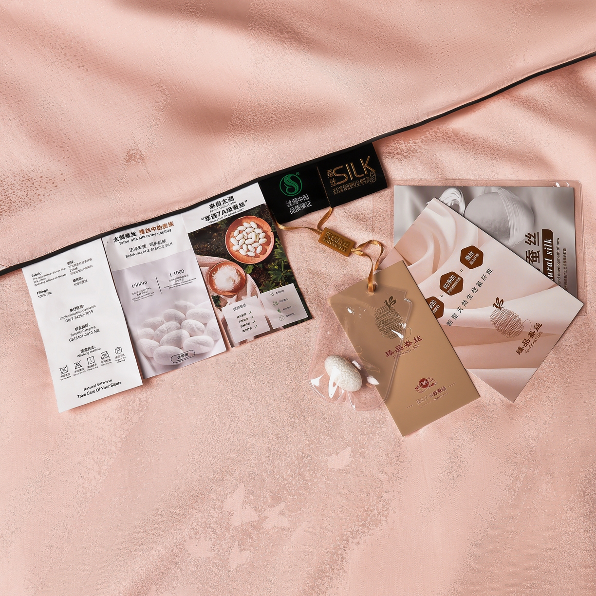 91家纺网 家纺一手货源 找家纺 2025新款太湖蚕丝被 彩云追蝶