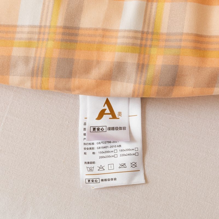 91家纺网 家纺一手货源 找家纺 美梦之都 2025新款可拆洗棉花被水洗棉被子被芯冬被学生 橙小格