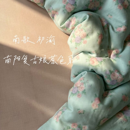 91家纺网 家纺一手货源 找家纺 （总）集布 2025新款活性印染全棉双层纱四件套