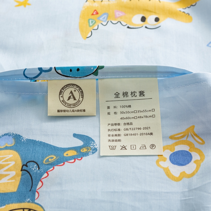 91家纺网 家纺一手货源 找家纺 萌番宝 2025春夏新款60支长绒棉全棉儿童卡通枕套工艺学生A类枕套单枕套 涂鸦龙