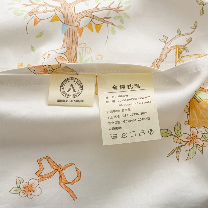91家纺网 家纺一手货源 找家纺 萌番宝 2025春夏新款60支长绒棉全棉儿童卡通枕套工艺学生A类枕套单枕套 摇篮兔
