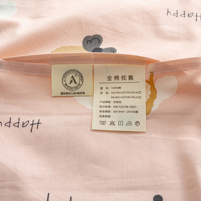 91家纺网 家纺一手货源 找家纺 萌番宝 2025春夏新款60支长绒棉全棉儿童卡通枕套工艺学生A类枕套单枕套 粉の熊