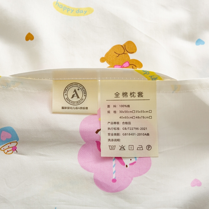 91家纺网 家纺一手货源 找家纺 萌番宝 2025春夏新款60支长绒棉全棉儿童卡通枕套工艺学生A类枕套单枕套 梦幻城