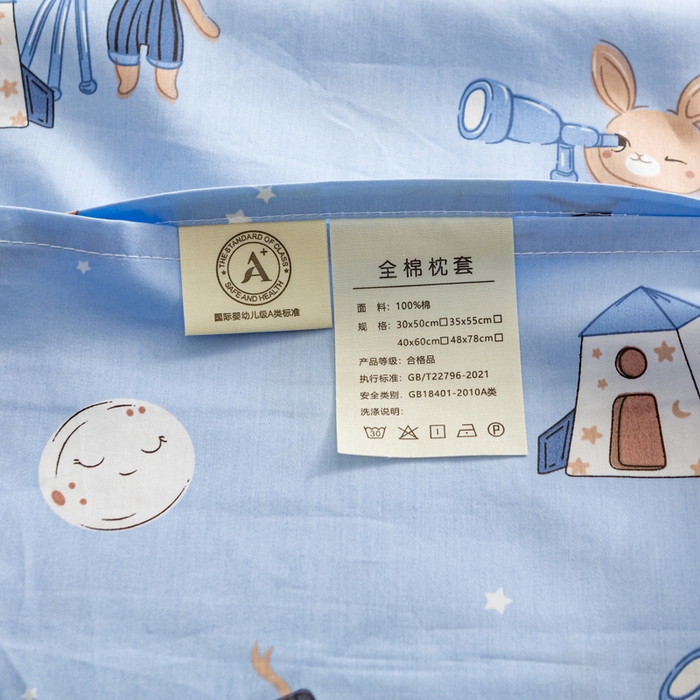 91家纺网 家纺一手货源 找家纺 萌番宝 2025春夏新款60支长绒棉全棉儿童卡通枕套工艺学生A类枕套单枕套 太空兔