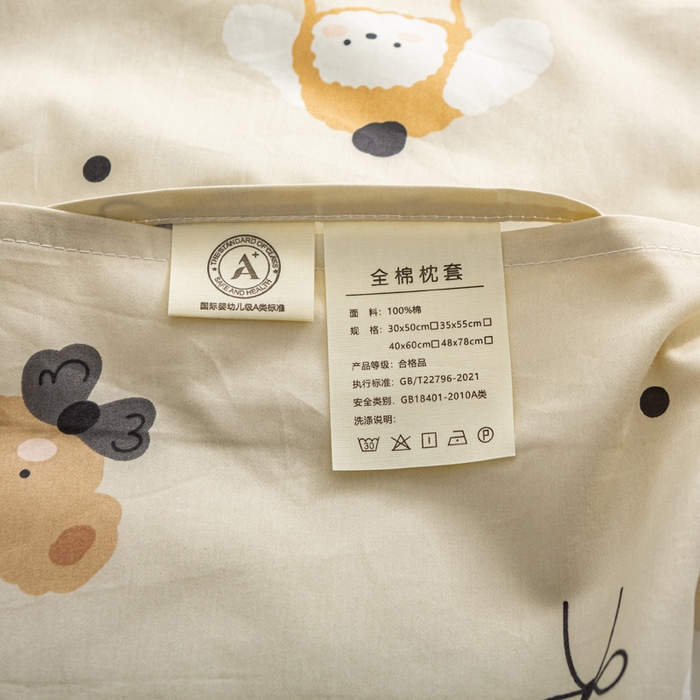 91家纺网 家纺一手货源 找家纺 萌番宝 2025春夏新款60支长绒棉全棉儿童卡通枕套工艺学生A类枕套单枕套 咖の熊