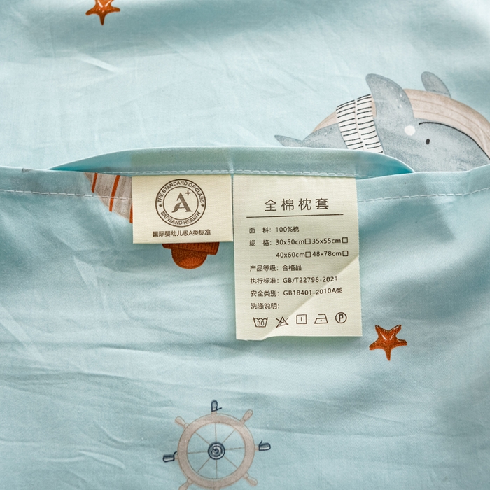 91家纺网 家纺一手货源 找家纺 萌番宝 2025春夏新款60支长绒棉全棉儿童卡通枕套工艺学生A类枕套单枕套 深海鱼