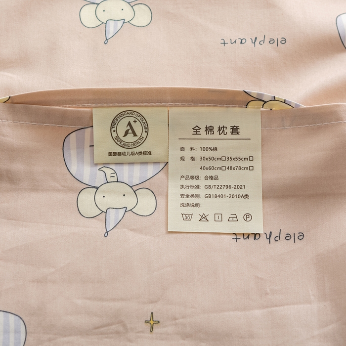 91家纺网 家纺一手货源 找家纺 萌番宝 2025春夏新款60支长绒棉全棉儿童卡通枕套工艺学生A类枕套单枕套 星空象