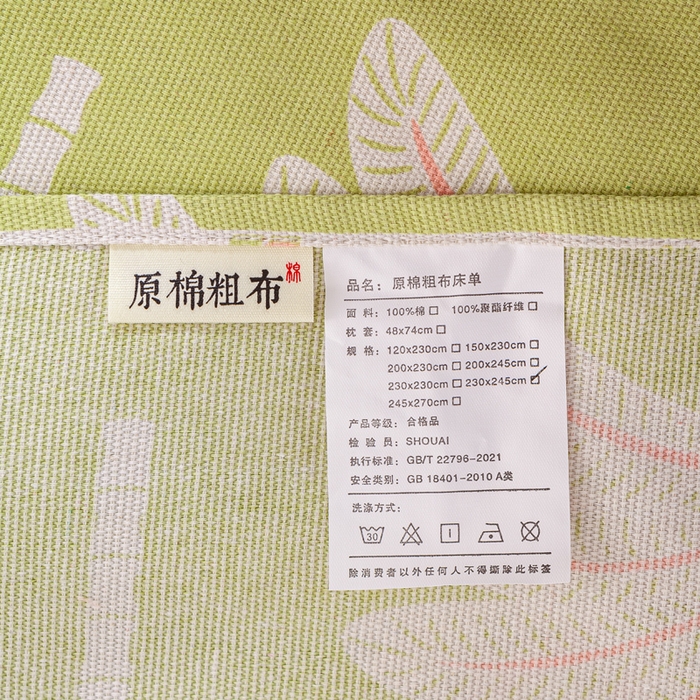 91家纺网 家纺一手货源 找家纺 红日子纺织品 2025新款直播热卖原棉老粗布印花床单三件套 向阳花开