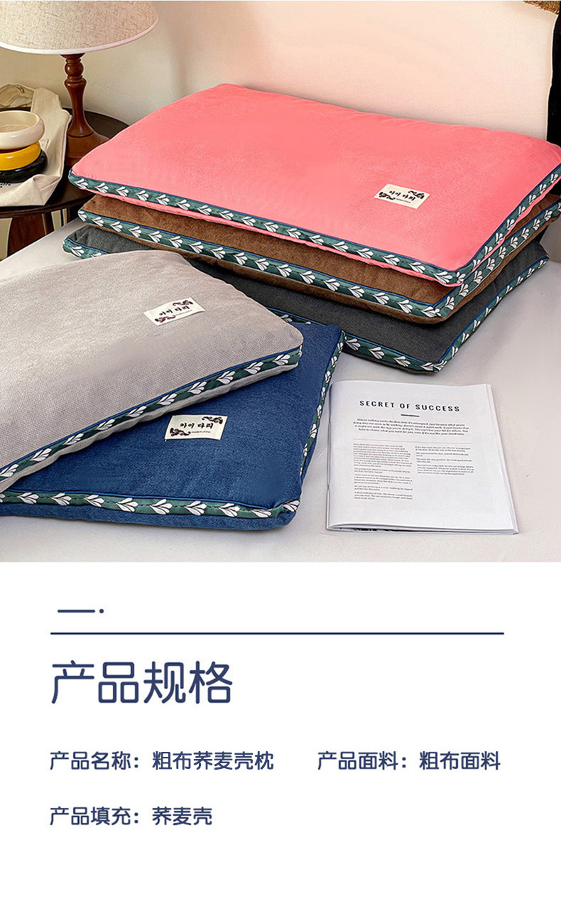 91家纺网 家纺一手货源 找家纺 卓昌枕芯 2025新款舒适清爽透气麻绒荞麦枕头枕芯 麻绒荞麦枕-蓝