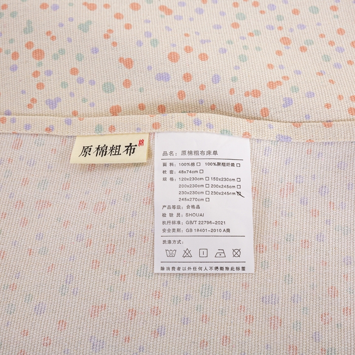 91家纺网 家纺一手货源 找家纺 红日子纺织品 2025新款直播热卖原棉老粗布印花床单三件套 柿柿如意