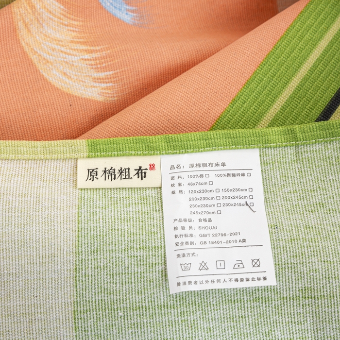 91家纺网 家纺一手货源 找家纺 红日子纺织品 2025新款直播热卖原棉老粗布印花床单三件套 如梦