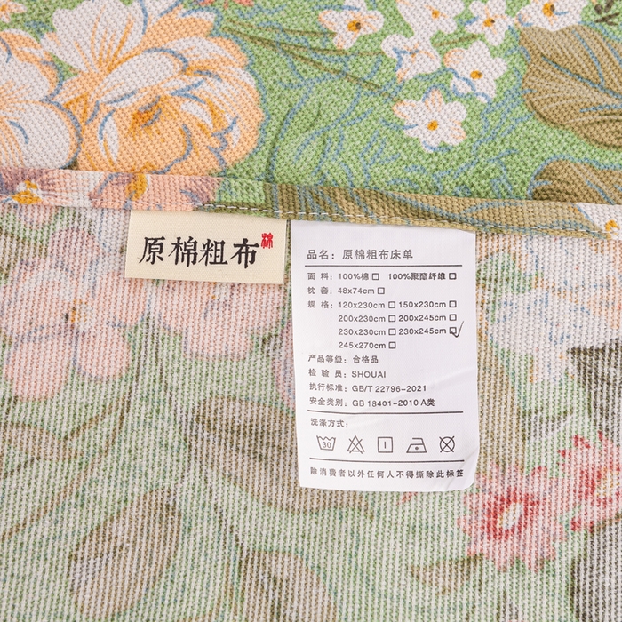 91家纺网 家纺一手货源 找家纺 红日子纺织品 2025新款直播热卖原棉老粗布印花床单三件套 花团锦簇