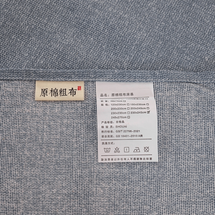 91家纺网 家纺一手货源 找家纺 红日子纺织品 2025新款直播热卖原棉老粗布印花床单三件套 灰色头像