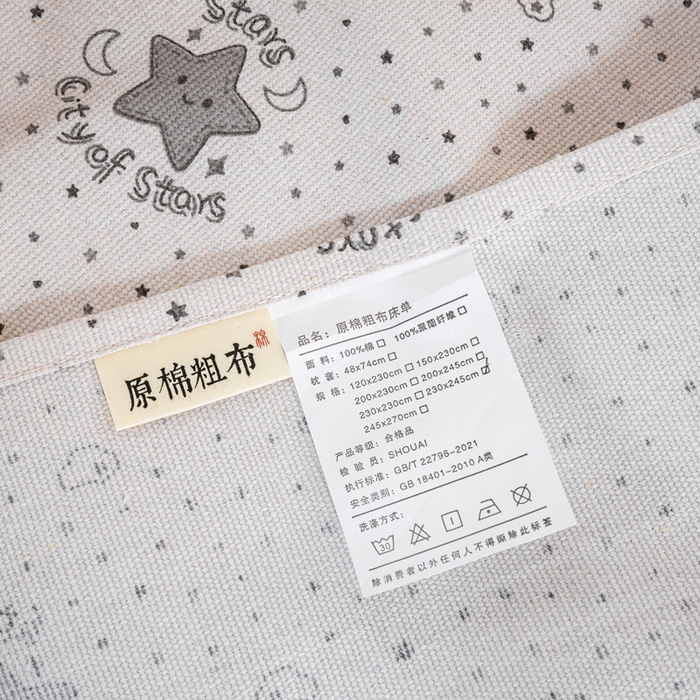 91家纺网 家纺一手货源 找家纺 红日子纺织品 2025新款直播热卖原棉老粗布印花床单三件套 加州阳光