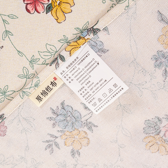 91家纺网 家纺一手货源 找家纺 红日子纺织品 2025新款直播热卖原棉老粗布印花床单三件套 花海