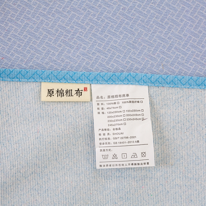 91家纺网 家纺一手货源 找家纺 红日子纺织品 2025新款直播热卖原棉老粗布印花床单三件套 盾牌