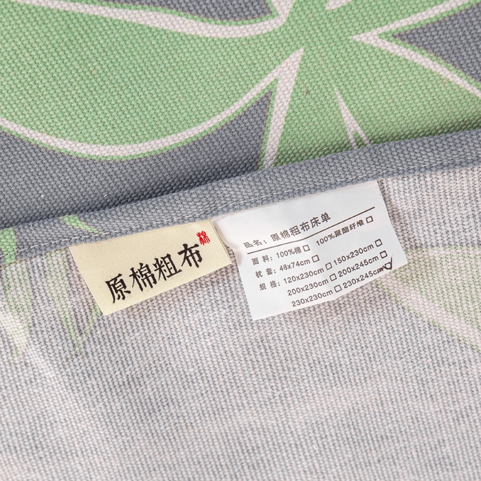 91家纺网 家纺一手货源 找家纺 红日子纺织品 2025新款直播热卖原棉老粗布印花床单三件套 柏林梦镜